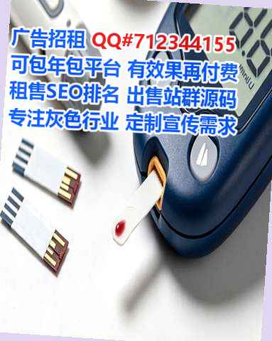 府谷供卵实业门市部